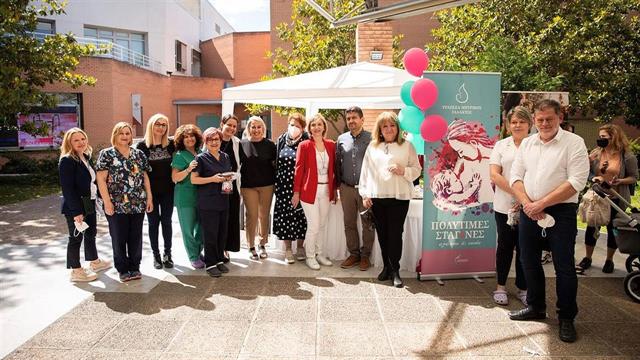 Εκδήλωση ευαισθητοποίησης για τη δωρεά μητρικού γάλακτος