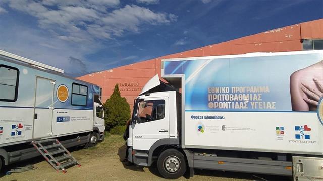 116η Αποστολή των Κινητών Ιατρικών Μονάδων στη Σαμοθράκη