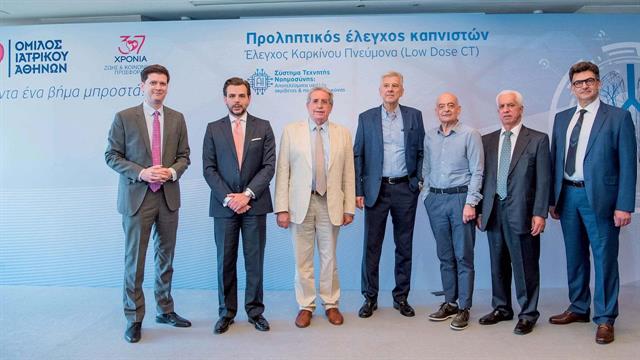 Ο Όμιλος Ιατρικού Αθηνών πρωτοπορεί στην έγκαιρη διάγνωση του καρκίνου του πνεύμονα