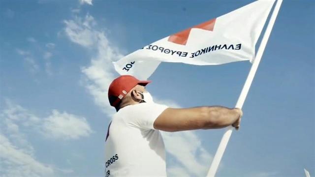 Ελληνικός Ερυθρός Σταυρός: 145 χρόνια προσφοράς χωρίς αντάλλαγμα