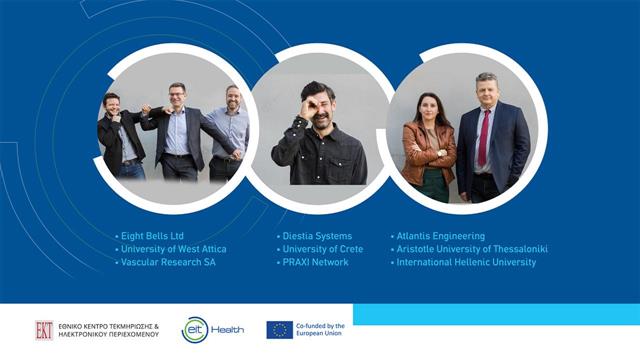 20 ευρωπαϊκές κοινοπραξίες στον τομέα της υγείας