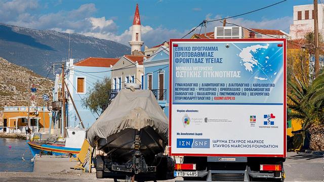 To Καστελλόριζο είναι ο επόμενος προορισμός για τις Κινητές Ιατρικές Μονάδες