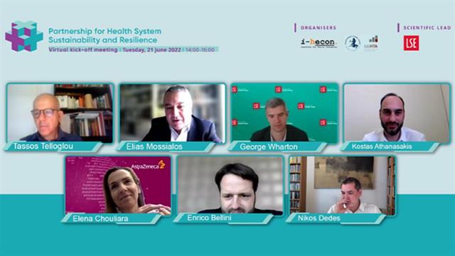 Μελέτη για τη βιωσιμότητα και την ανθεκτικότητα του συστήματος υγείας εγκαινιάζεται στην Ελλάδα