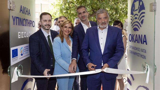 Εγκαίνια Ανοιχτού Κέντρου Ημέρας Αστέγων- Υπνωτηρίου του ΟΚΑΝΑ