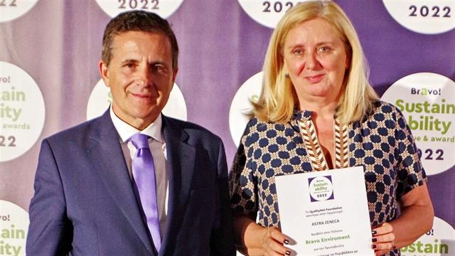 Διάκριση για το περιβαλλοντικό πρόγραμμα της AstraZeneca