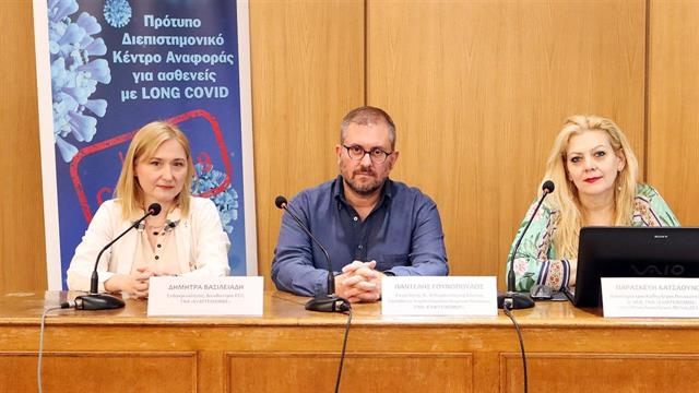 Πρότυπο διεπιστημονικό κέντρο αναφοράς για ασθενείς με long covid