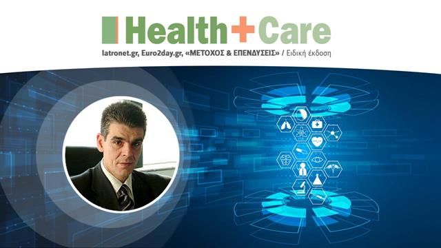 Η επανάσταση της Υγείας!