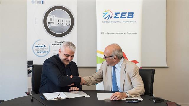 Συμφωνία συνεργασίας ΙΤΕ-ΣΕΒ