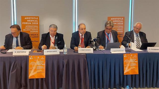 Ίδρυση Αριστοτέλειου Κέντρου Ανθρώπινης Ανάπτυξης