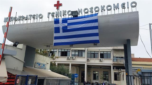 Καταγγελία: Έδιωξαν ετοιμόγενη, γιατί έληγε η εφημερία - Έχασε το μωρό