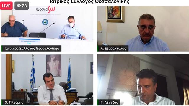 Μπρα ντε φερ Πλεύρη - Ιατρικών Συλλόγων για τον προσωπικό γιατρό