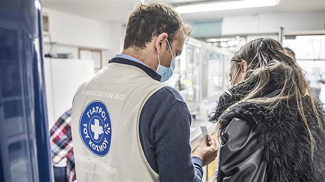 Ανθρωπιστική βοήθεια στους πρόσφυγες από την Ουκρανία από τους Γιατρούς του Κόσμου