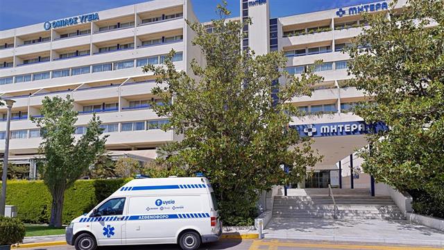 Προνομιακά πακέτα βεβαίωσης άθλησης από το ΜΗΤΕΡΑ