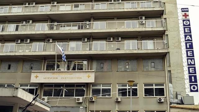 Θεαγένειο: Σε αναστολή καθηκόντων ογκολόγος που εξαπάτησε καρκινοπαθή