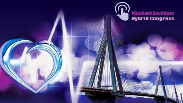 Διεθνές Συνέδριο Γέφυρα Καρδιολογίας