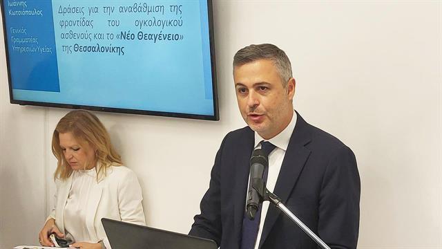 Το νέο ογκολογικό νοσοκομείο και το Πάρκο Υγείας της Θεσσαλονίκης