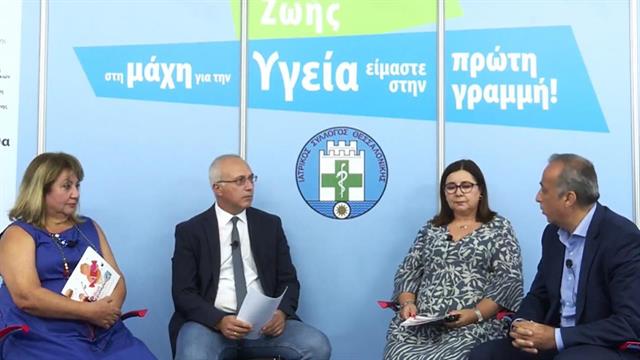 Παιδική παχυσαρκία: Η πρόληψη να ξεκινάει από την κύηση