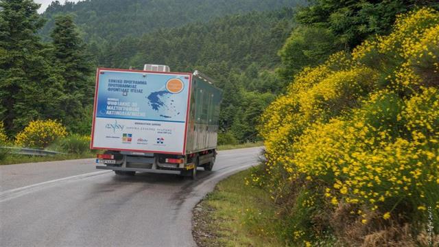 123η Αποστολή των Κινητών Ιατρικών Μονάδων στη Γρανίτσα