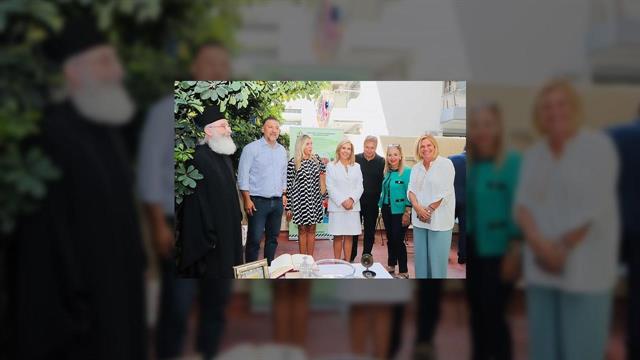 Εγκαίνια Κέντρου Ημερήσιας Φροντίδας Εφήβων και Ενηλίκων με Διαταραχές Αυτιστικού Φάσματος