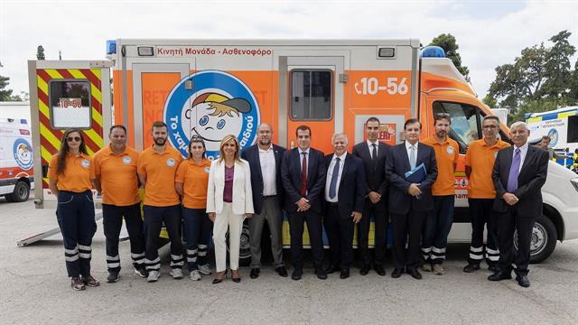 Εγκαινιάστηκε  νέα Κινητή Ιατρική Μονάδα από «Το Χαμόγελο του Παιδιού»