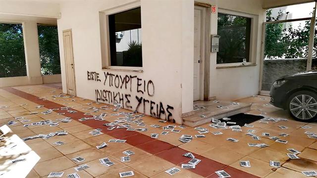 Ζωή Ράπτη: Η αλήθεια που δεν είδε ο Ρουβίκωνας