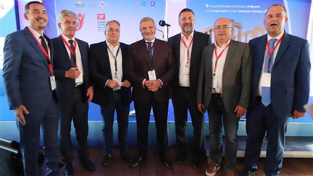 Ξεκίνησε το τριήμερο 18ο Ετήσιο Πανελλήνιο Συνέδριο του ΕΔΔΥΠΠΥ