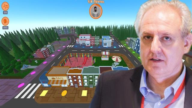 Μία Μονόπολη για παιδιά με νευροαναπτυξιακές διαταραχές