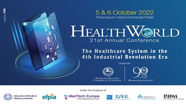 Πραγματοποιήθηκε το 21ο Συνέδριο HealthWorld
