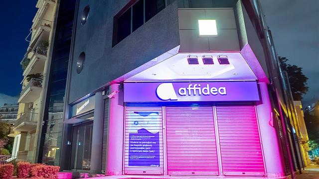 Η Affidea φωτίζεται ροζ