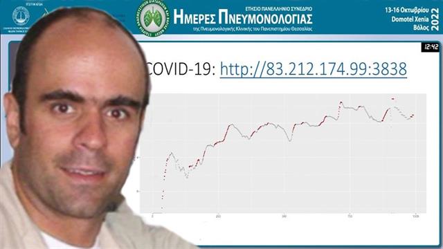 EVI: Ένα ελληνικό εργαλείο πρώιμης πρόγνωσης επιδημικών κυμάτων