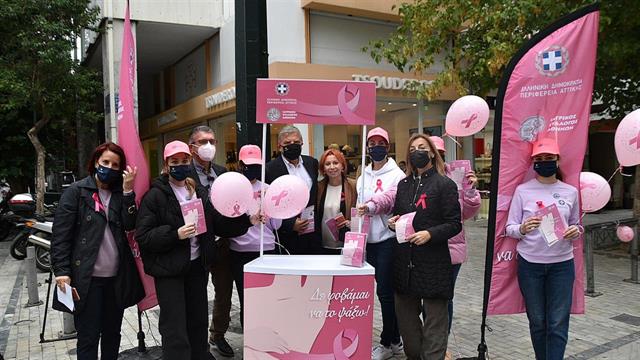 Μήνυμα του Προέδρου του ΙΣΑ και Περιφερειάρχη Αττικής Γ. Πατούλη για την Παγκόσμια Ημέρα Πρόληψης του Καρκίνου του Μαστού