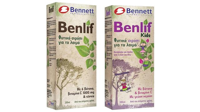 Benlif: Ο φυσικός σύμμαχος στην αντιμετώπιση του κρυολογήματος