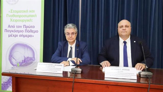 Στοματική και Γναθοπροσωπική Χειρουργική: Από τον Α΄ Παγκόσμιο Πόλεμο μέχρι σήμερα