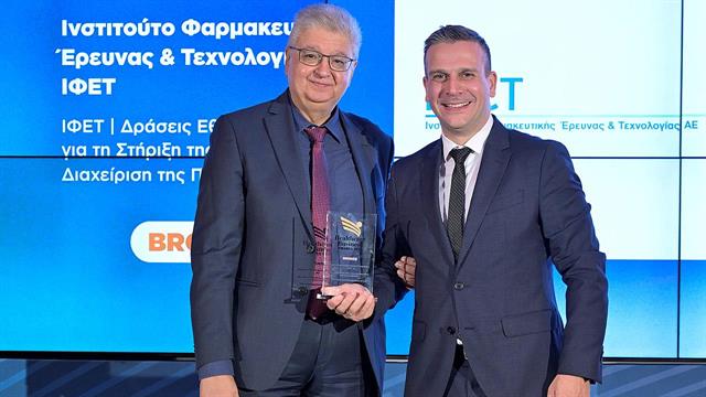 Διπλή διάκριση του ΙΦΕΤ στα HEALTHCARE BUSINESS AWARDS 2022