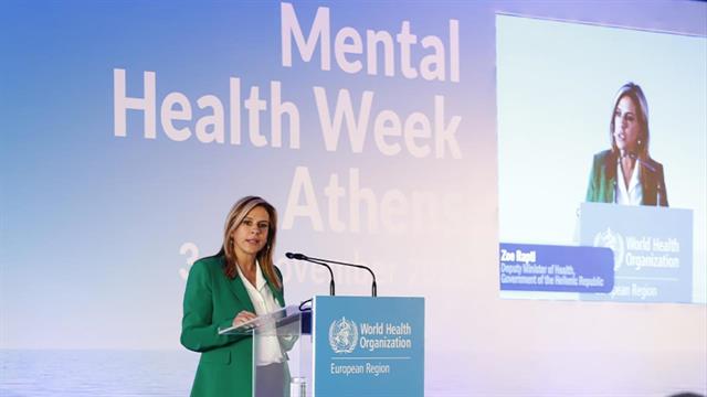 Η Ζωή Ράπτη στην εκδήλωση του ΠΟΥ για την Ψυχική Υγεία παιδιών και εφήβων