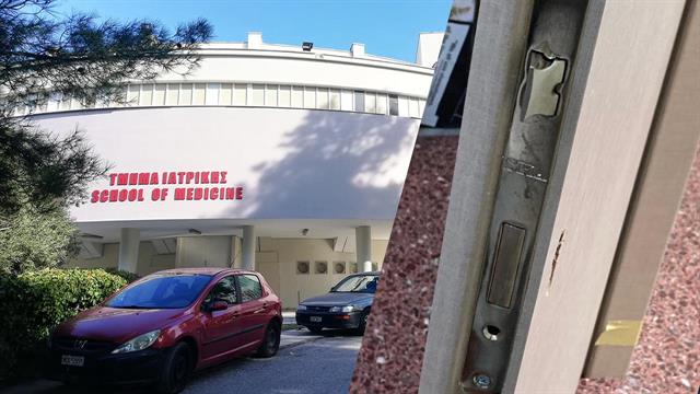 Μύλος στην Ιατρική του ΑΠΘ - Πόρτα σε καθηγητές από τον κοσμήτορα
