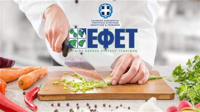 Ανακαλείται ρυζάλευρο