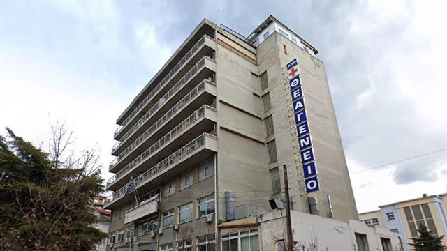 Nέο Θεαγένειο: Η πρώτη αυτοψία και τα θέλω των υπηρεσιών