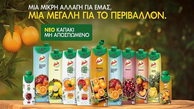 Η Coca-Cola Τρία Έψιλον υιοθετεί τα μη αποσπώμενα καπάκια σε όλες τις συσκευασίες