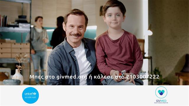 Καμπάνια για τη δωρεά φαρμάκων για παιδιά