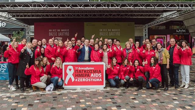 Νίκησε τον φόβο του στίγματος και κάνε την εξέταση για τον HIV