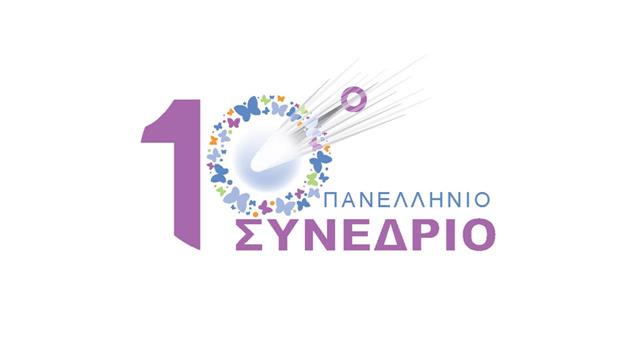 Επιστημονική Ημερίδα για τον Σακχαρώδη Διαβήτη στον Δήμο Καβάλας