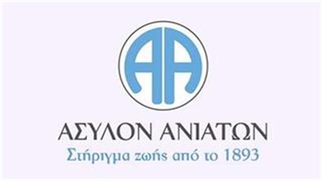 Το Άσυλο Ανιάτων απέκτησε 162 αναπηρικά αμαξίδια με δωρεά της Shiawasedo