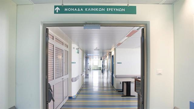 Made in Greece κλινικές μελέτες φαρμάκων και εμβολίων