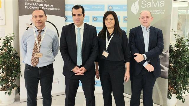 Πανελλήνια Ημέρα Πρόληψης Εγκαυμάτων