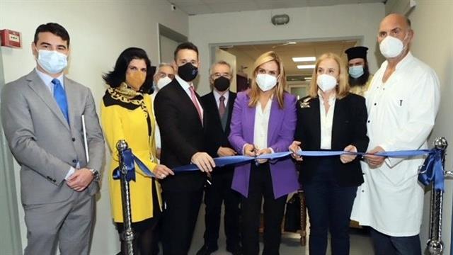 Εγκαίνια της ανακαινισμένης Ψυχιατρικής Κλινικής του Γενικού Νοσοκομείου Αθηνών ‘’Ο Ευαγγελισμός’’