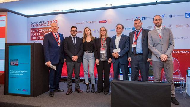 Ολοκληρώθηκε το Πανελλήνιο Συνέδριο για τα Οικονομικά και τις Πολιτικές Υγείας 2022