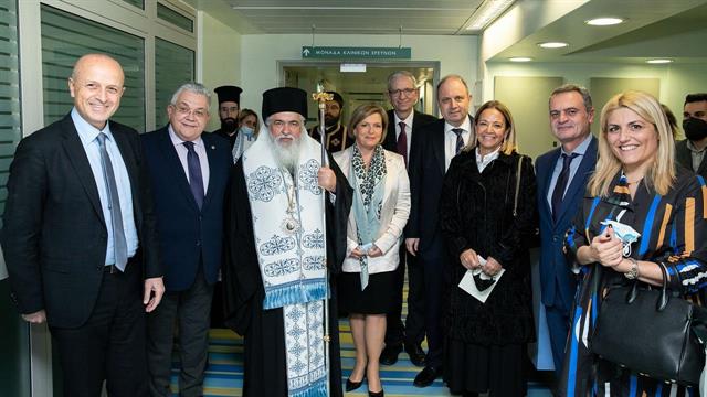 Εγκαινιάστηκε η πρώτη στην Ελλάδα  Μονάδα Κλινικών Ερευνών του ΑΠΘ στο Νοσοκομείο Παπαγεωργίου