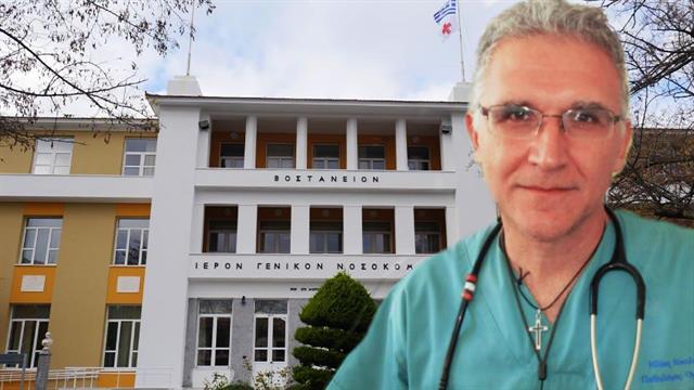 Ο ογκολόγος που δεν μπορεί να μπει στην ογκολογική μονάδα