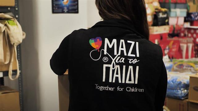 H ΠΕΦ σύμμαχος στο πολύτιμο έργο της Ένωσης ‘’Μαζί για το Παιδί’’